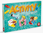 Activity для детей (новое издание)