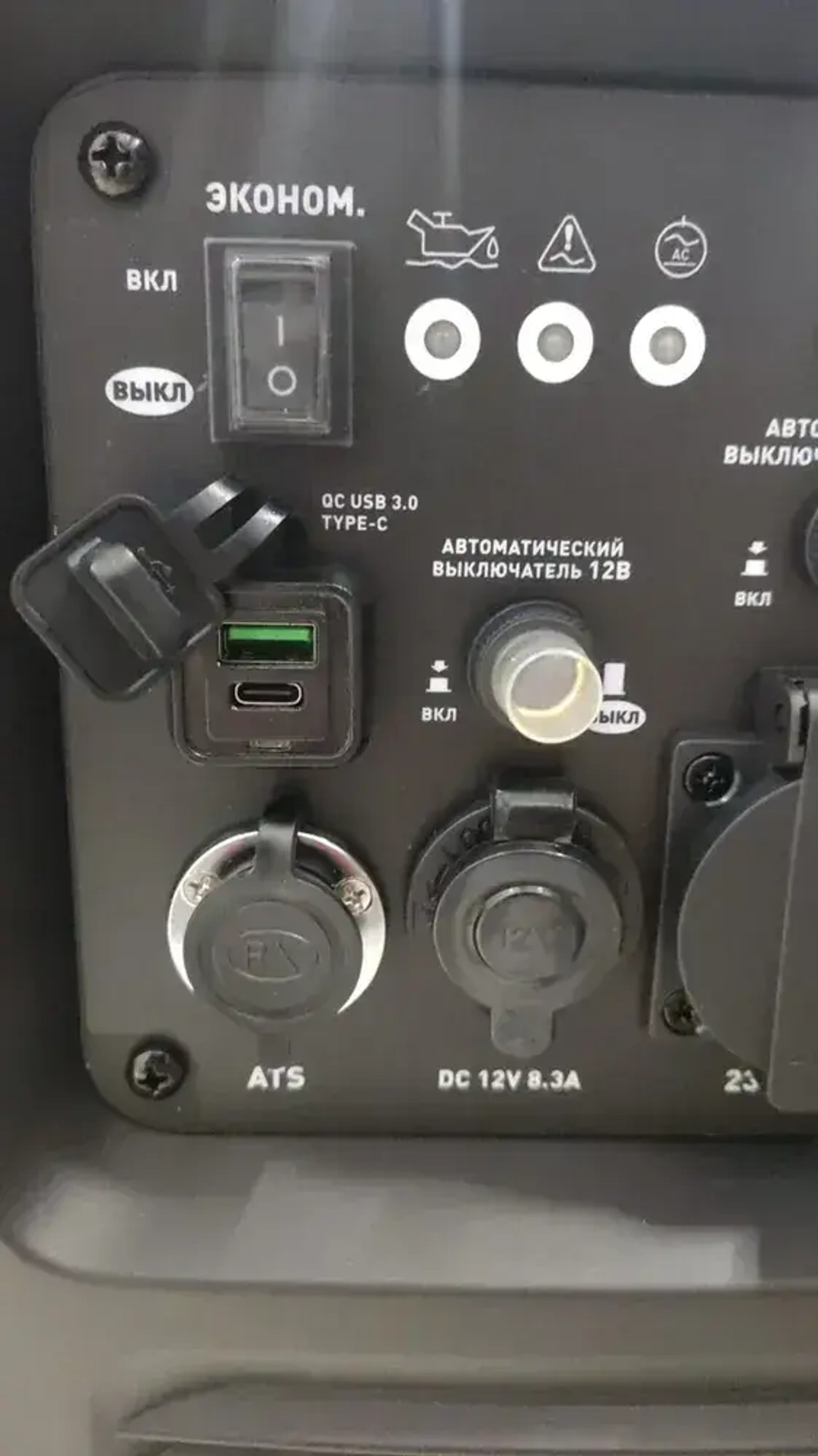 Генератор бензиновый инверторный CARVER PPG-6500ISE (220 В, 5.5 кВт, 4-х тактный, USB 3.0 , Type-C, 12В, порт ATS, с электростартером) / бензогенератор / резервное питание