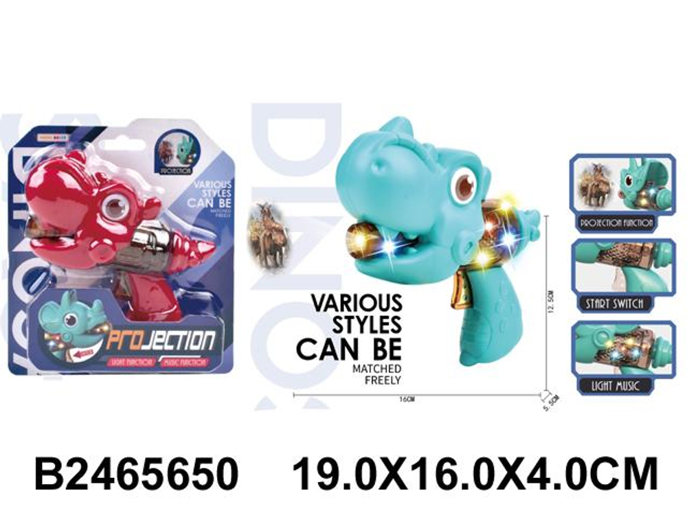 Пистолет на батарейках, блистер 623-2A