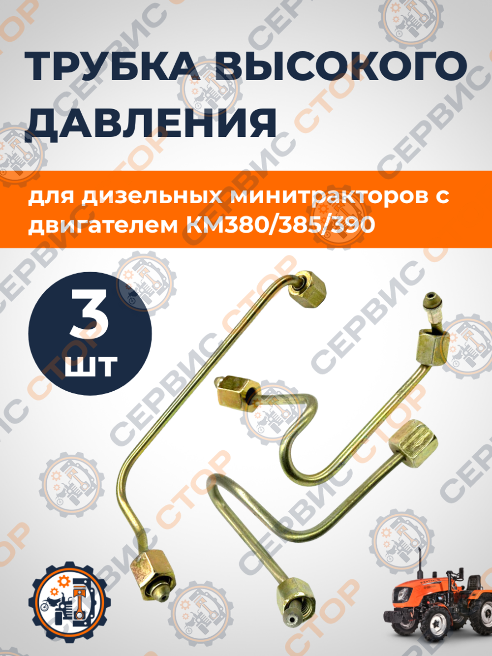 K-A422-KM385-RT (1)