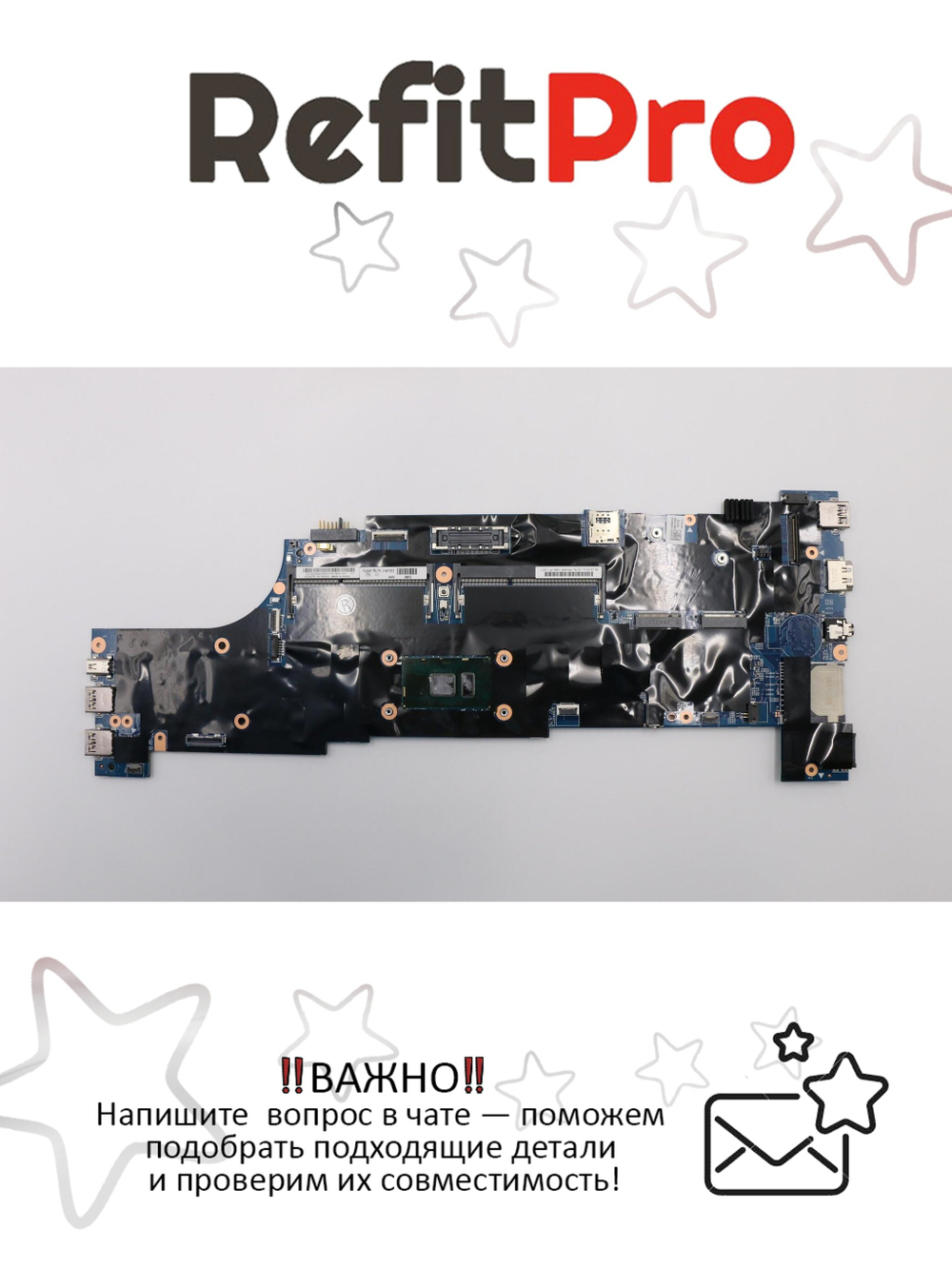 Материнская плата для ноутбука Lenovo ThinkPad T560 i7-6600 HD UMA AMT-Y TPM-Y WIN (01AY312), оригинал