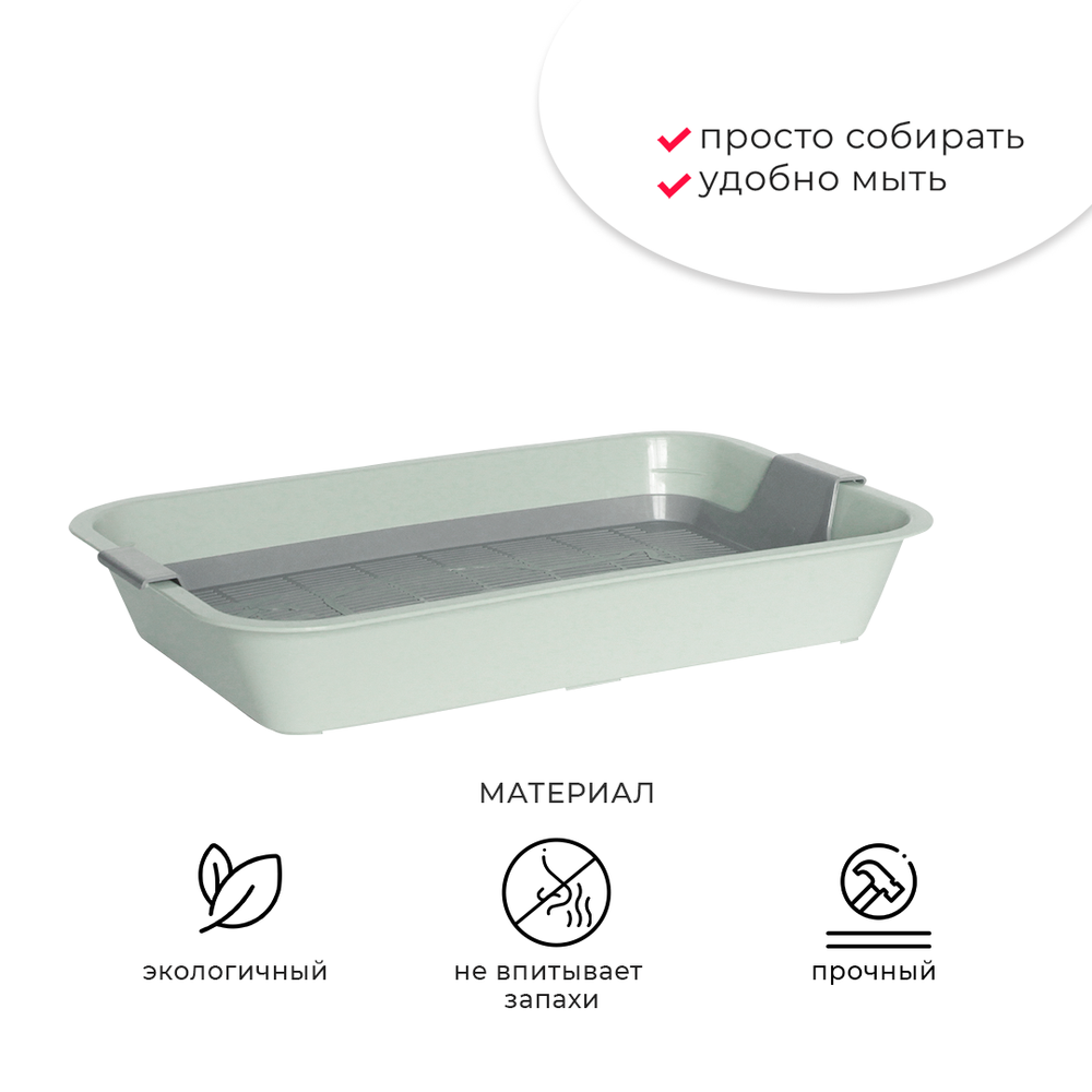 Лоток/туалет ZOOEXPRESS "Кис" для кошек с серой сеткой без рамки - 40х26,5х6,5 см