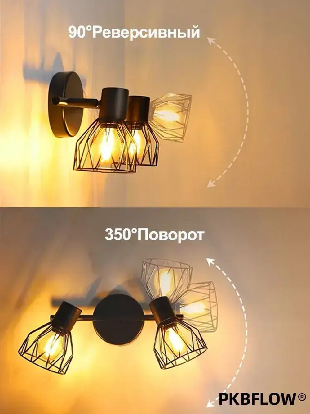 PKBFLOW бра настенные светильники 2 плафона, Светильник настенный, ретро лампа для освещения спальни, E14, 40Вт