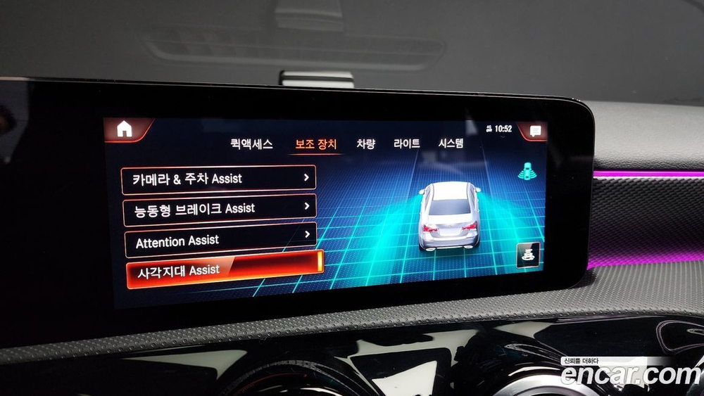 Mercedes-Benz A-Class W177 A220 Sedan (01.2021)