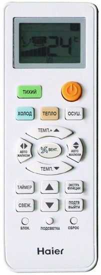 Сплит-система Haier HSU-12HLD303/R2