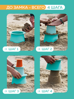 Формочки для 3-уровневых пирамид из песка и снега Quut Alto. Цвет: лагуна + жёлтый + винтажный зелёный (Lagoon + Yellow + Vintage)