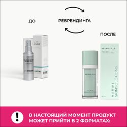Jan Marini Age Intervention® Retinol Plus Крем-акселератор для борьбы с возрастными изменениями, 28 мл