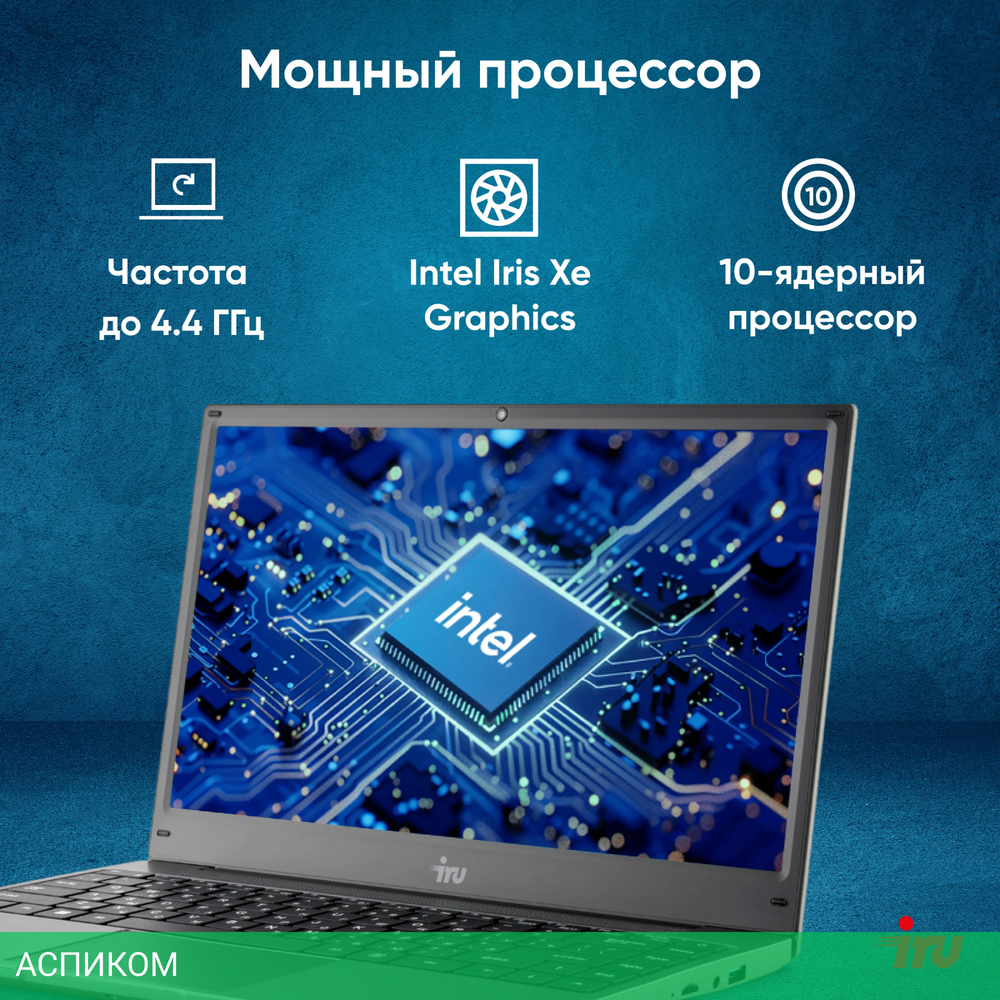 Ноутбук IRU Tactio 14ALH