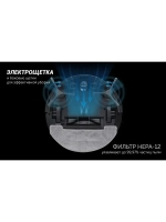 Умный робот-пылесос Wi-Fi, Алиса,Маруся,сухая/влажная уборка