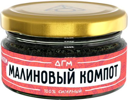 Малиновый компот 20 гр.