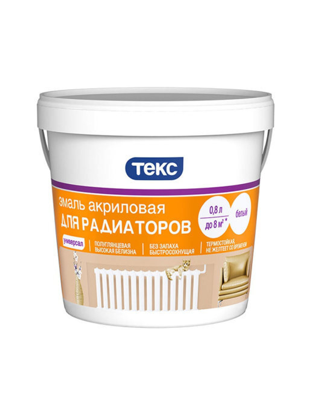 Эмаль для радиаторов
