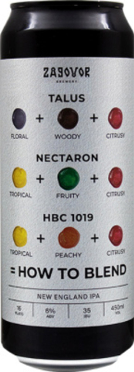 Пиво Заговор Хау Ту Блэнд / Zagovor How To Blend 0.45 - банка