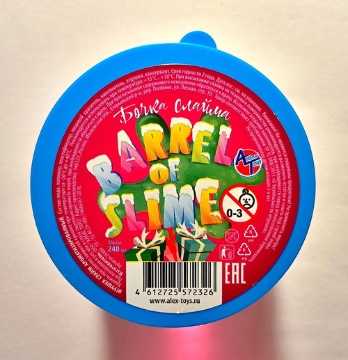 "Бочка Слайма" детская игрушка с 3-х лет, 240 мл, цвет малиновый, сине-бордовая крышка