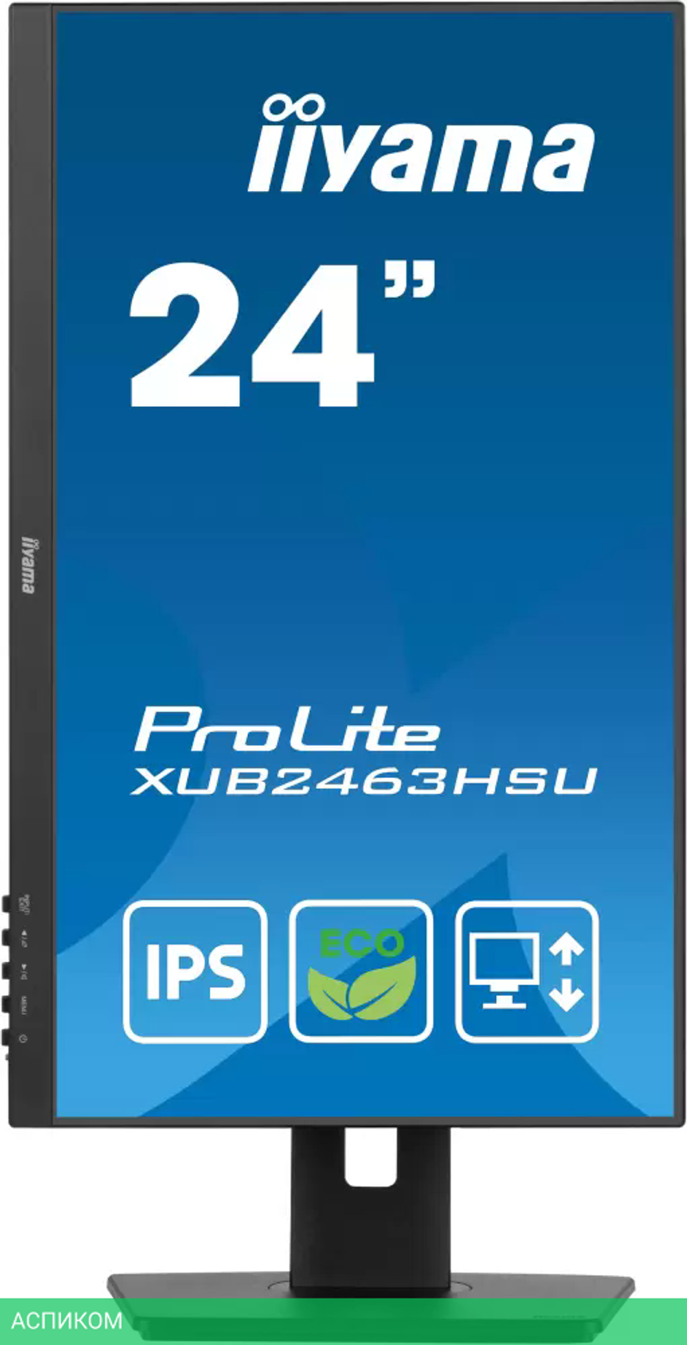 Монитор Iiyama ProLite XUB2463HSU-B1