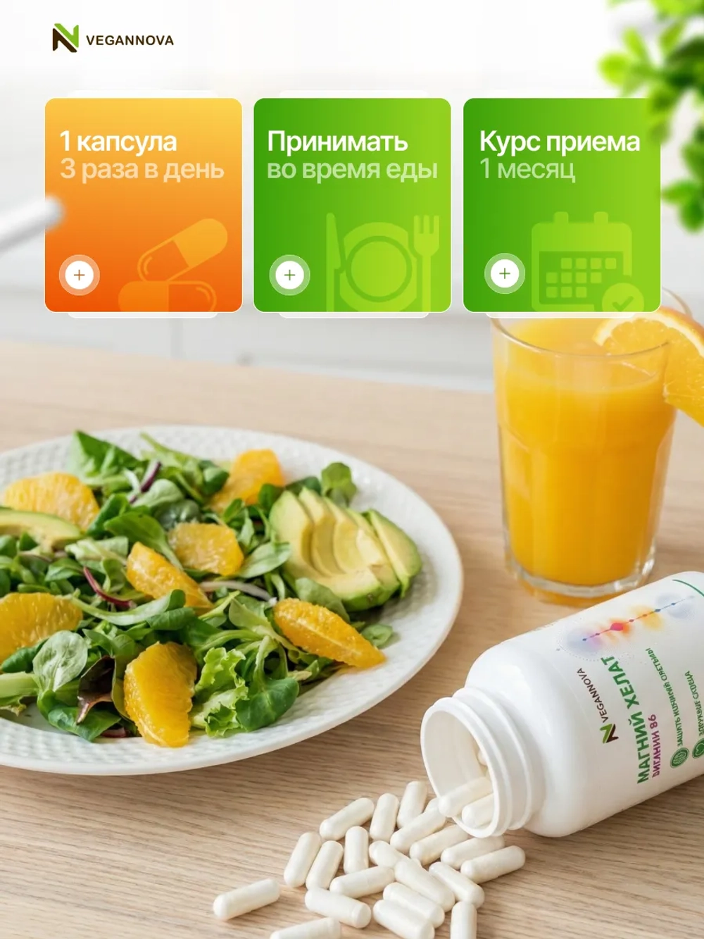 Магний хелат+В6 (120 капсул)