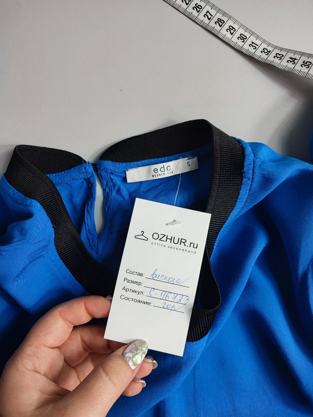 Блузка Edc By Esprit из вискозы однотонная 44 размер