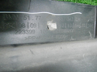 Накладка порога левая BMW 7er F01 (2008-2015)