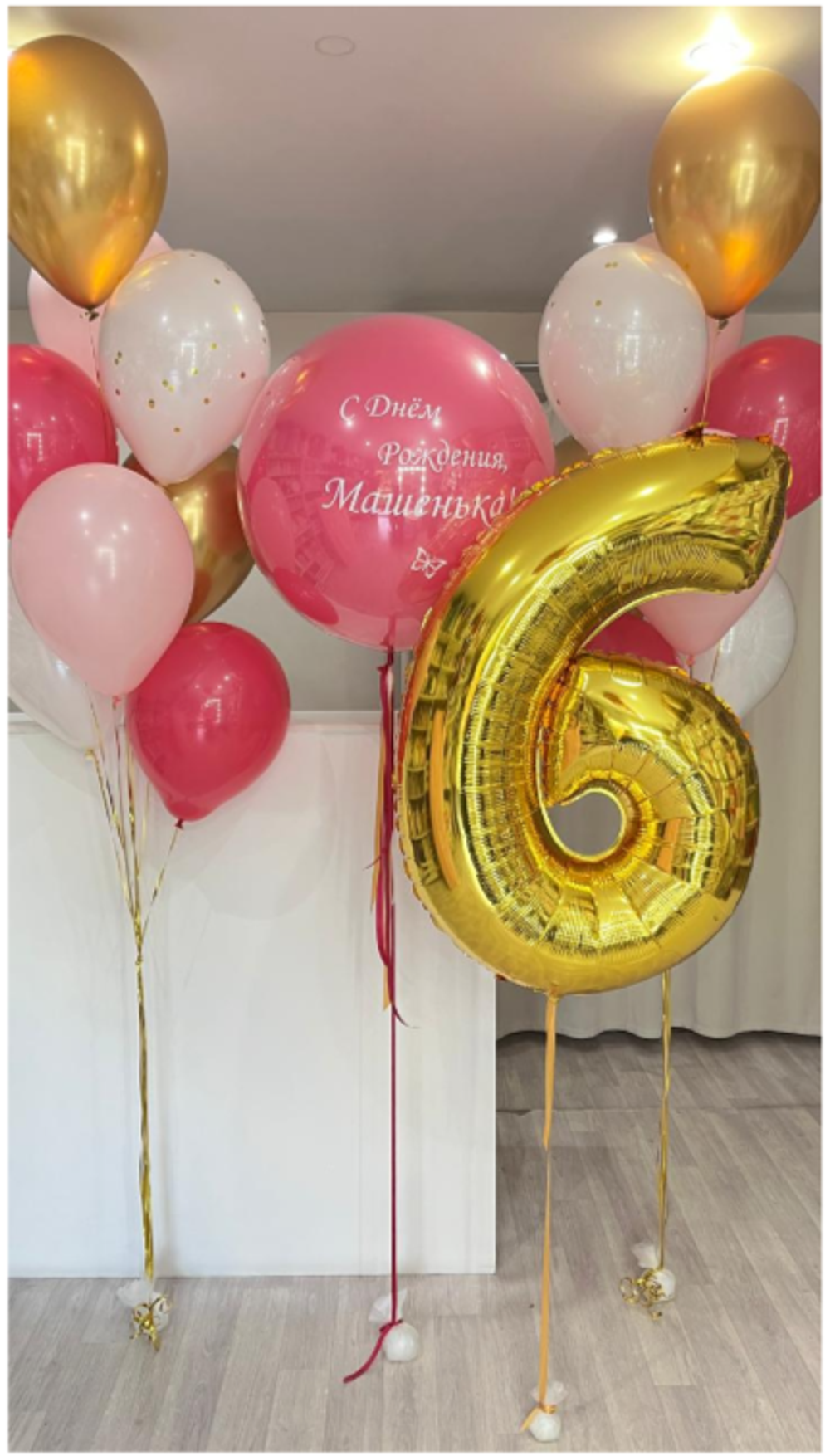 шары для девочек №415