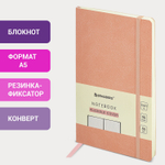 Блокнот А5 (130х210 мм) BRAUBERG ULTRA под кожу 80 г/м2 96 л. в точку светло-красный (2 штуки в упаковке)