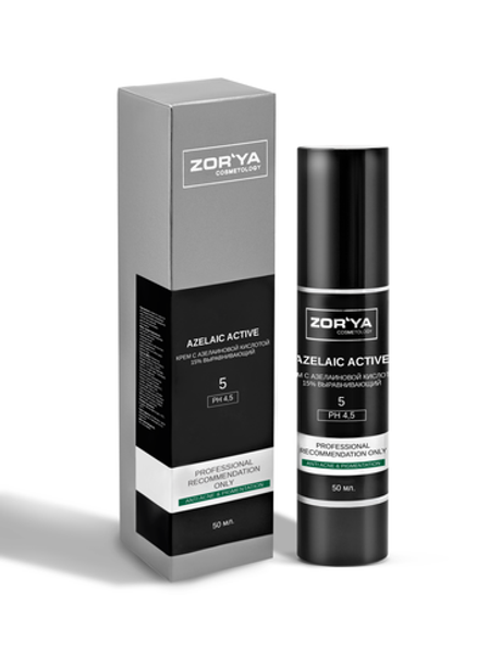 Крем с азелаиновой кислотой 15% выравнивающий AZELAIC ACTIVE, 50мл