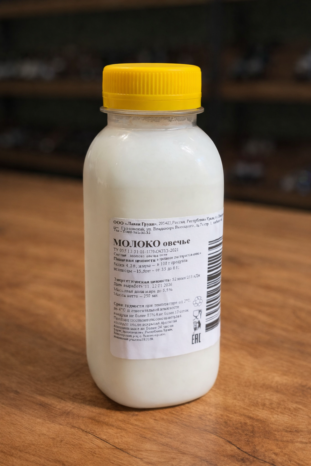 Молоко овечье ТМ "Феодоро", 250 мл