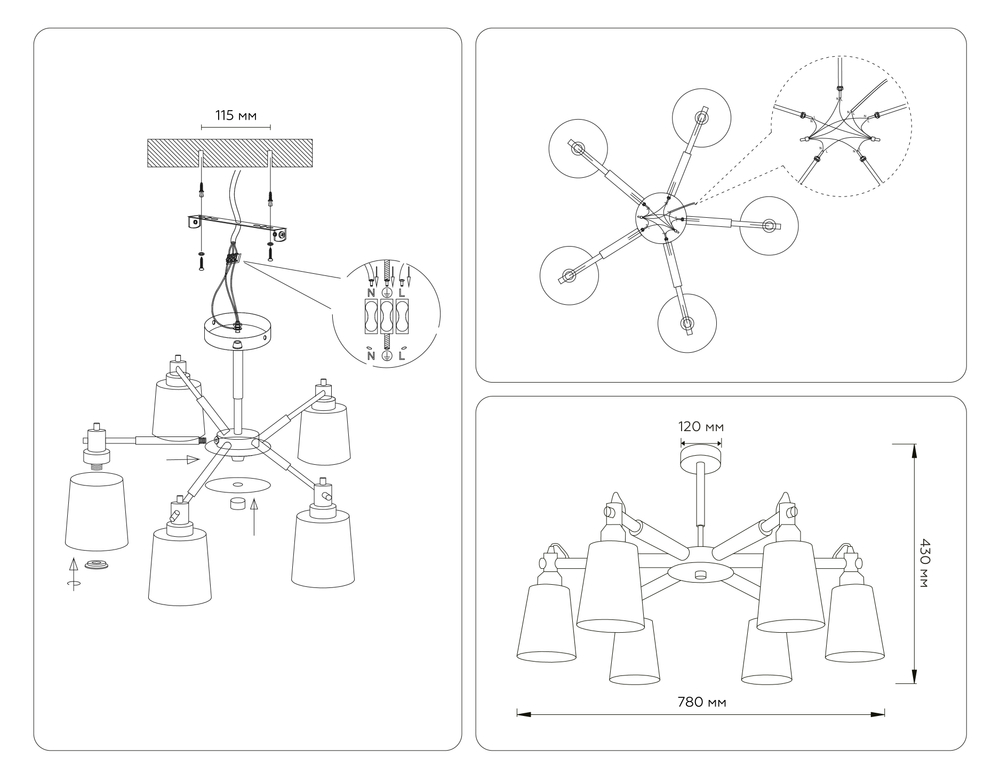 Подвесная люстра TR82208/5 WH/LW белый/светлое дерево E27/5 max 40W D780*430