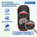 Пенал BRAUBERG, 1 отделение, 1 откидная планка, EVA, 22х10х5 см, "Next level"