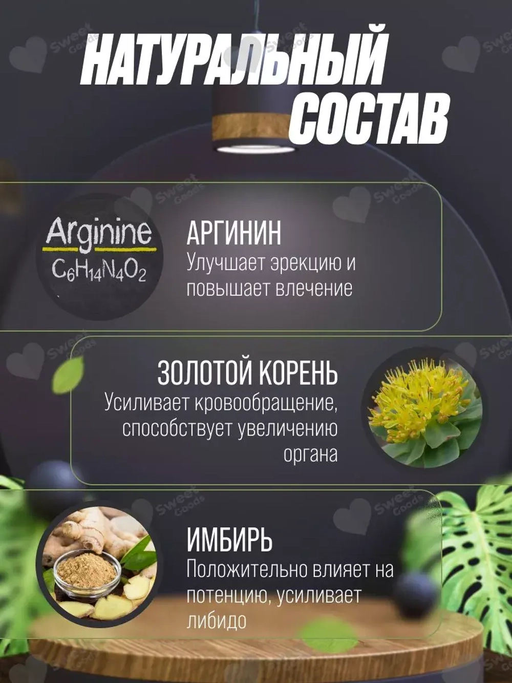 Гель-лубрикант "Распутин" (Rasputin), 50мл.