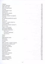 ДрАнтология / Веня Д'ркин