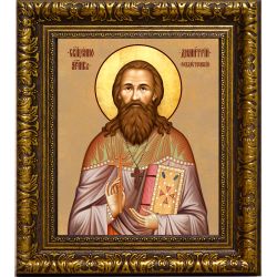 Димитрий Рождественский Священномученик . Икона на холсте.