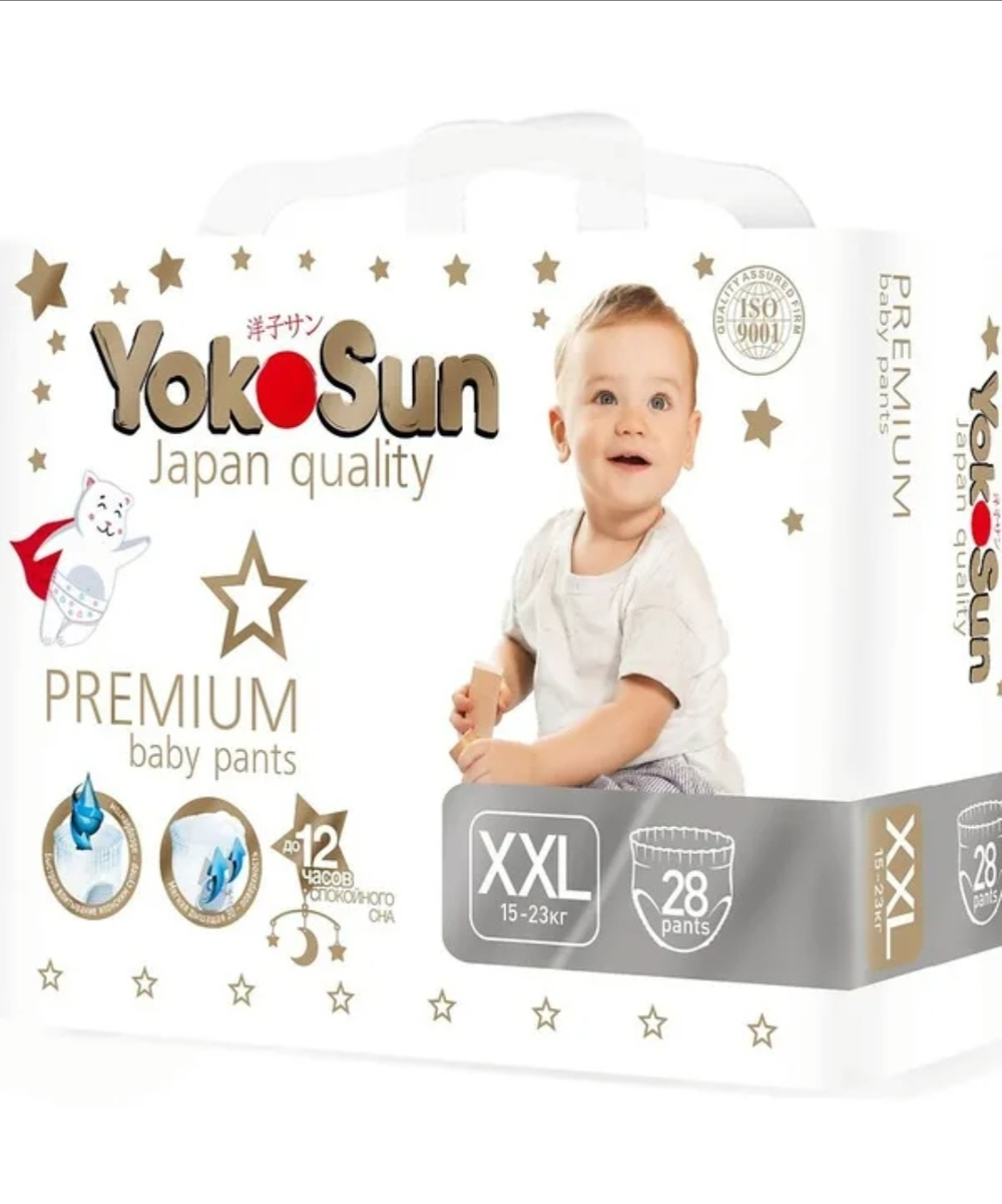 Трусики Yokosun премиум XXL