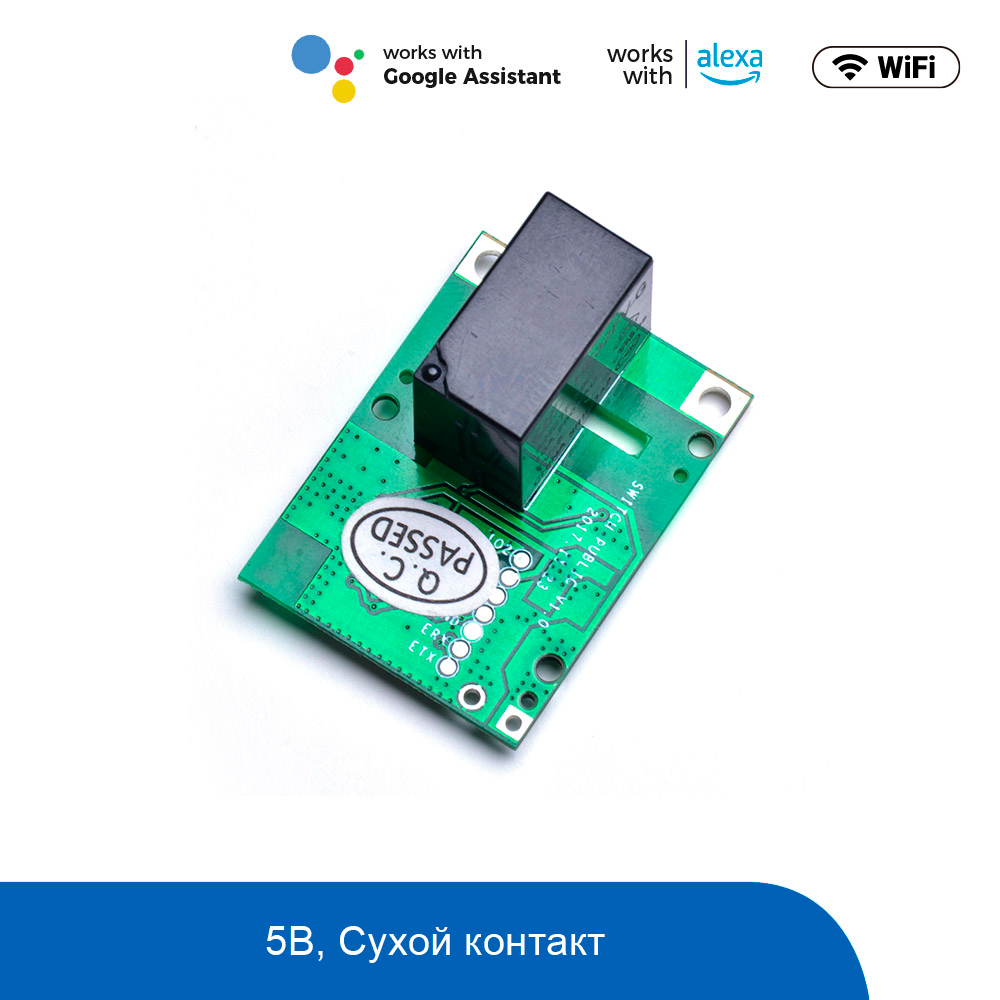 Купить WiFi реле Sonoff RE5V1C - 5V