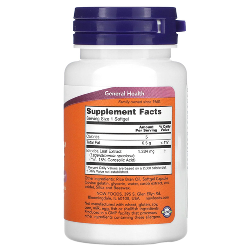 NOW Foods, GlucoFit, 60 мягких таблеток (1,334 мг в 1 капсуле)