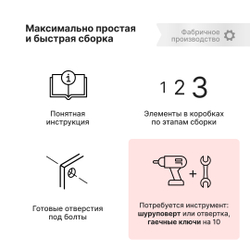 Кровать c подъемным механизмом и бельевым ящиком Амбер new