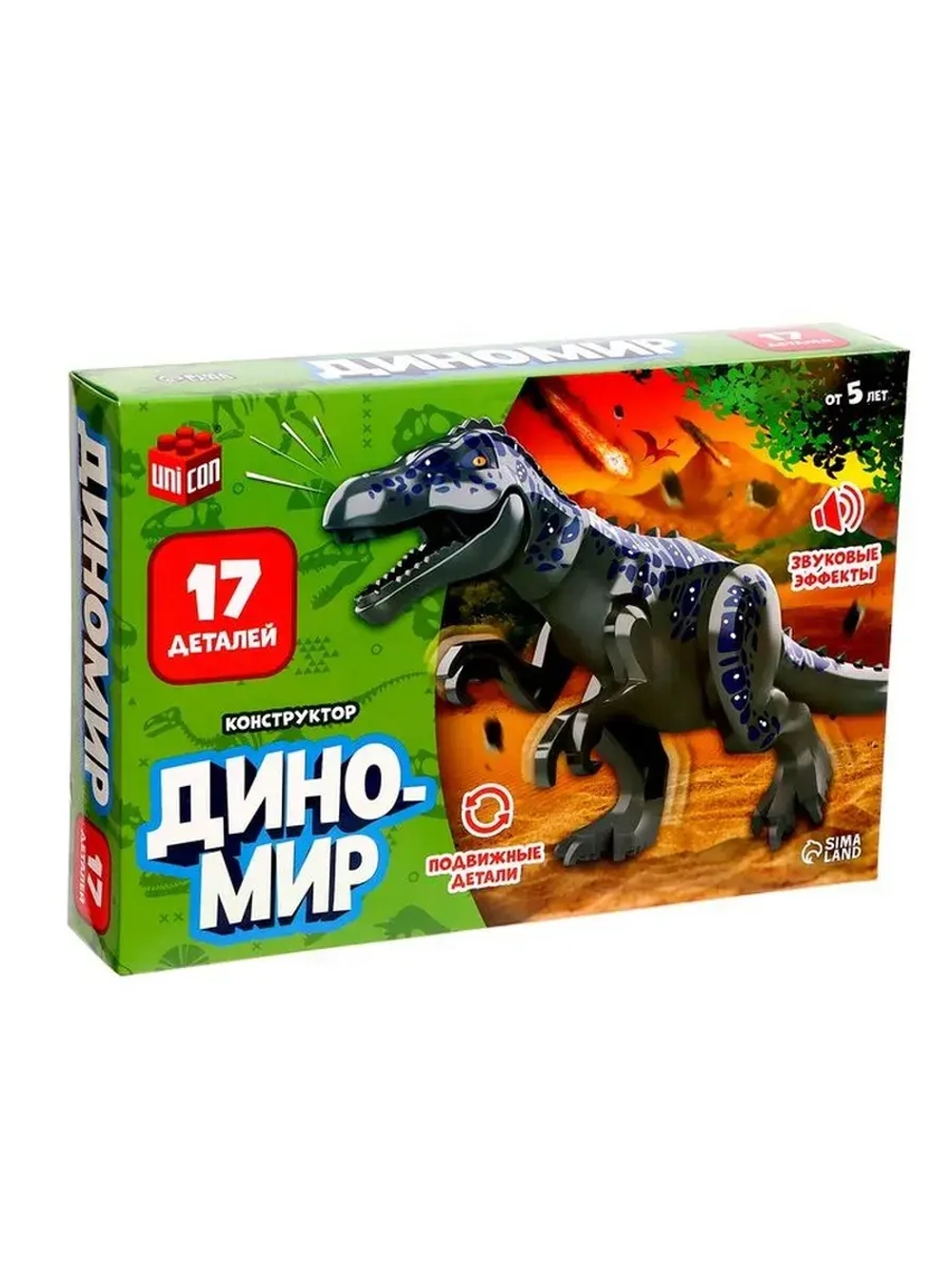 Конструктор «Диномир», 17 деталей, цератозавр, звуковые эффе