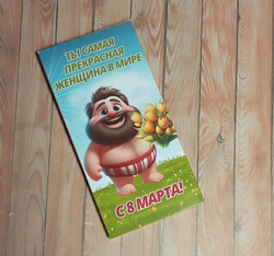 шоколад Аленка 1шт*90гр