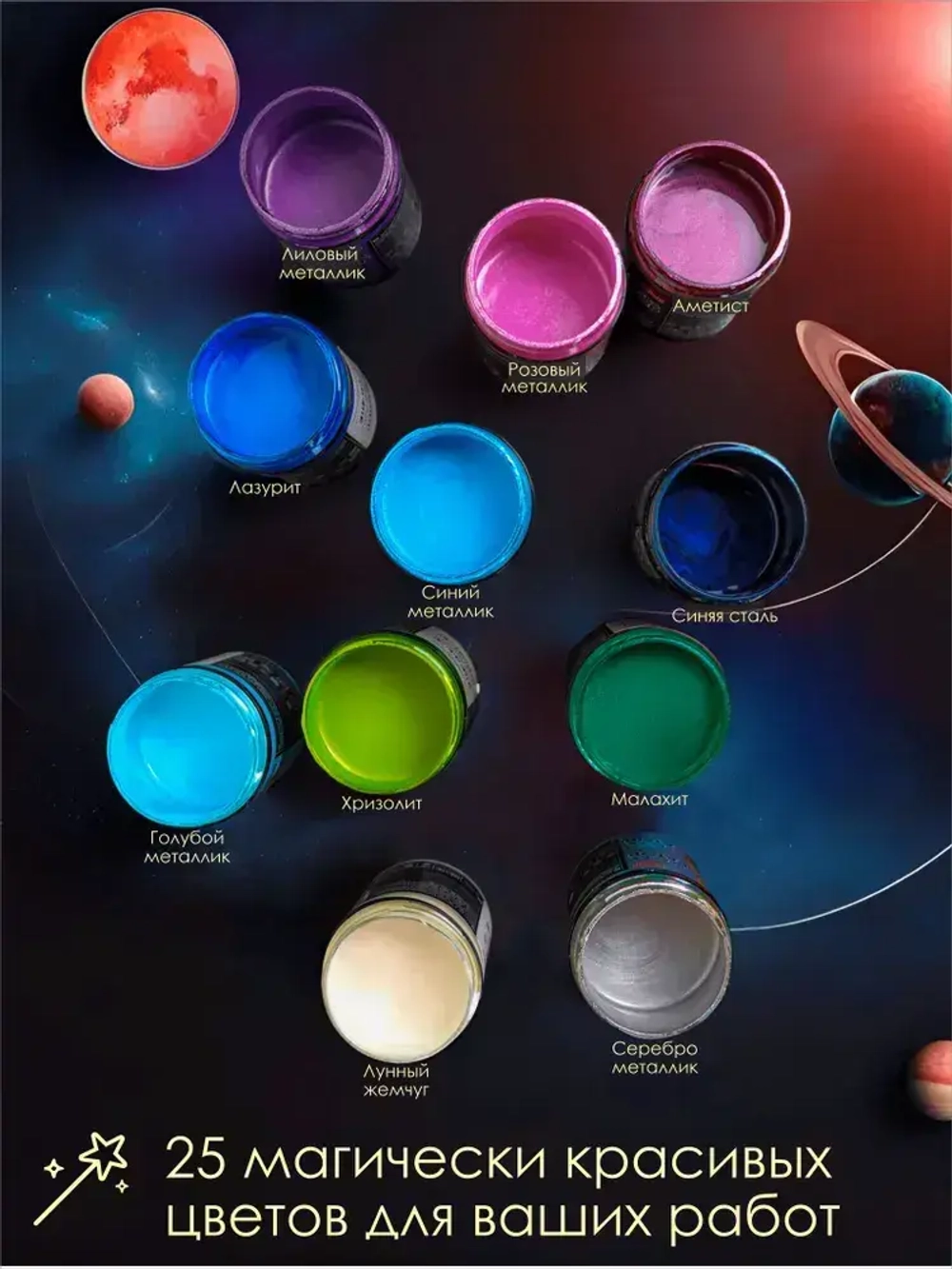 Краска акриловая для рисования, творчества и декора,по дереву, металлу 250гр Античное золото