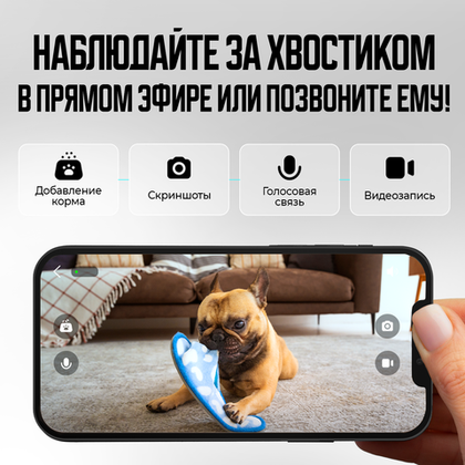Автоматическая кормушка c видео камерой Fresh Element YumShare SOLO PETKIT