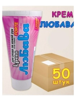 Любава Mахforte Крем для рук и тела 75мл * 50шт