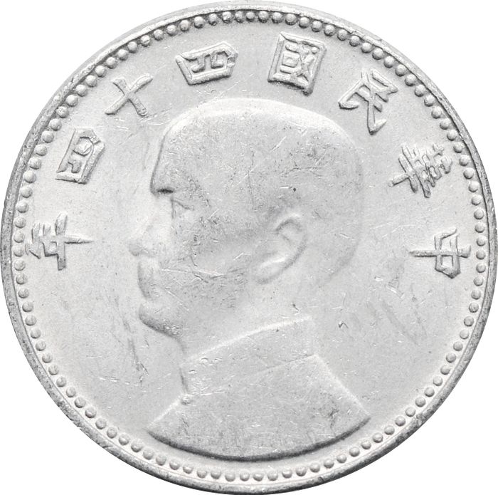 2 цзяо 1950 Тайвань