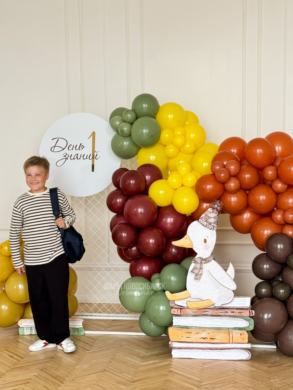 Фотозона 62 1 сентября