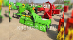 Почвофреза Kerland | Керланд K 2000 (2,0 м)