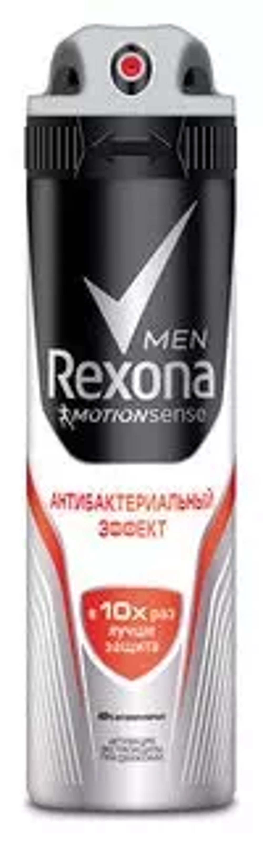 REXONA Дез-спрей MEN "АКТИВНЫЙ КОНТРОЛЬ" (антибактериальный) 150мл