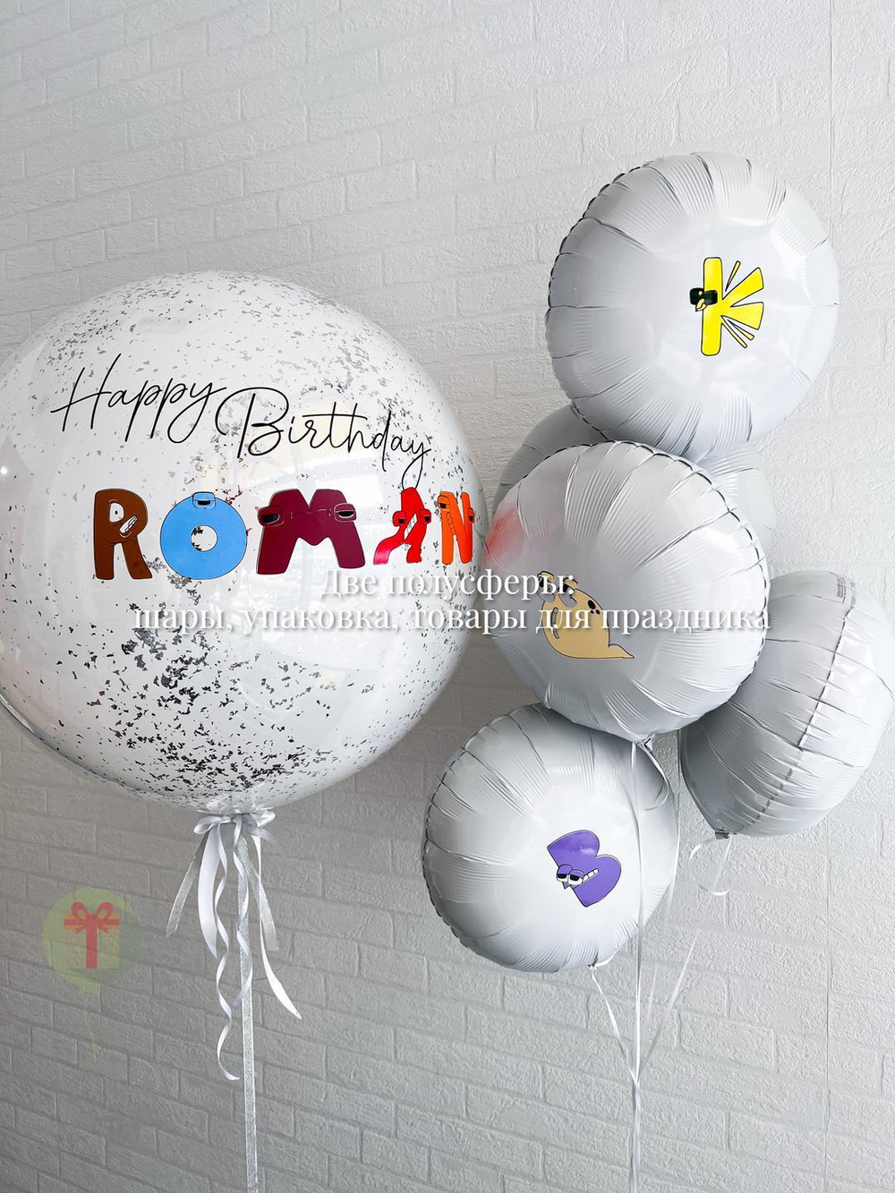 Набор Яркий Рома