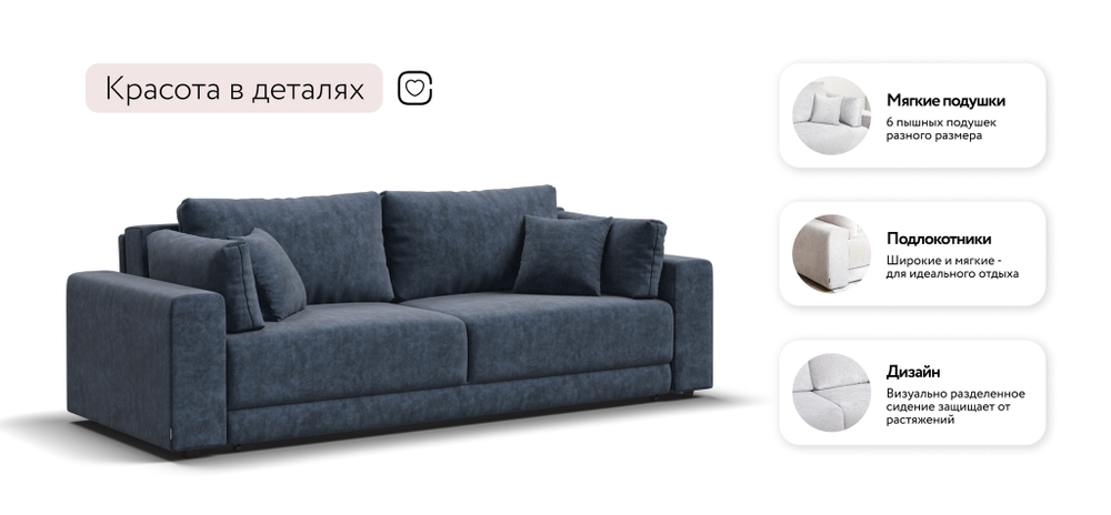 Диван Босс Прайм Велюр Роял топаз