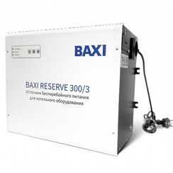 Источник бесперебойного питания BAXI Reserve 300/3, настенный