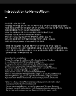 Альбом YONGYONG - mYmY 1st Studio Album NEMO Album FULL Version