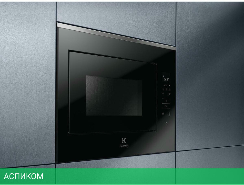 Микроволновая печь Electrolux KMFE264TEX черный/нержавеющая сталь