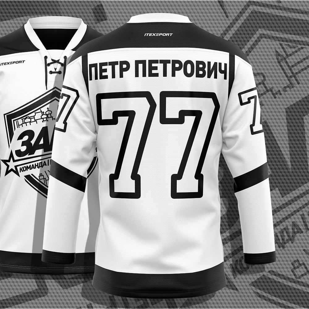 Хоккейная майка джерси белая турнира SHL ПРОТИВОСТОЯНИЕ 2017 команда ВОСТОК, на заказ
