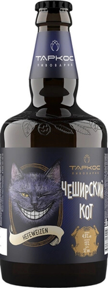 Пиво Таркос Чеширский кот / Tarkos Cheshire Cat 0.45 - стекло